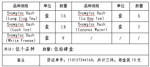 6月11日官烟公〔2025〕第034号.jpg