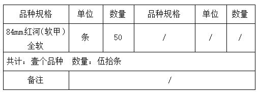 宜烟公【2025】第33号6月11日.jpg