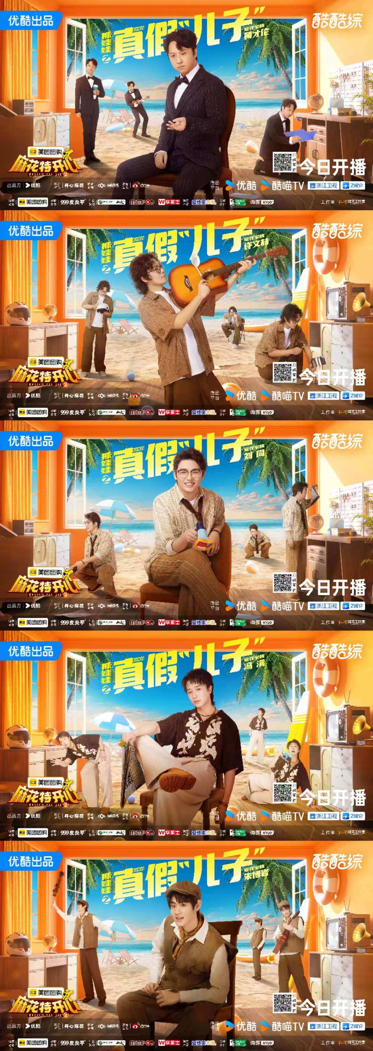 微信图片_20250614152025.jpg