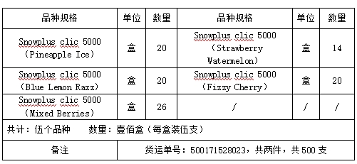 6月16日官烟公〔2025〕第042号.jpg