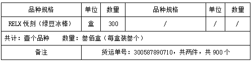 6月16日官烟公〔2025〕第043号.jpg