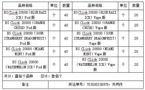 6月16日官烟公〔2025〕第057号.jpg