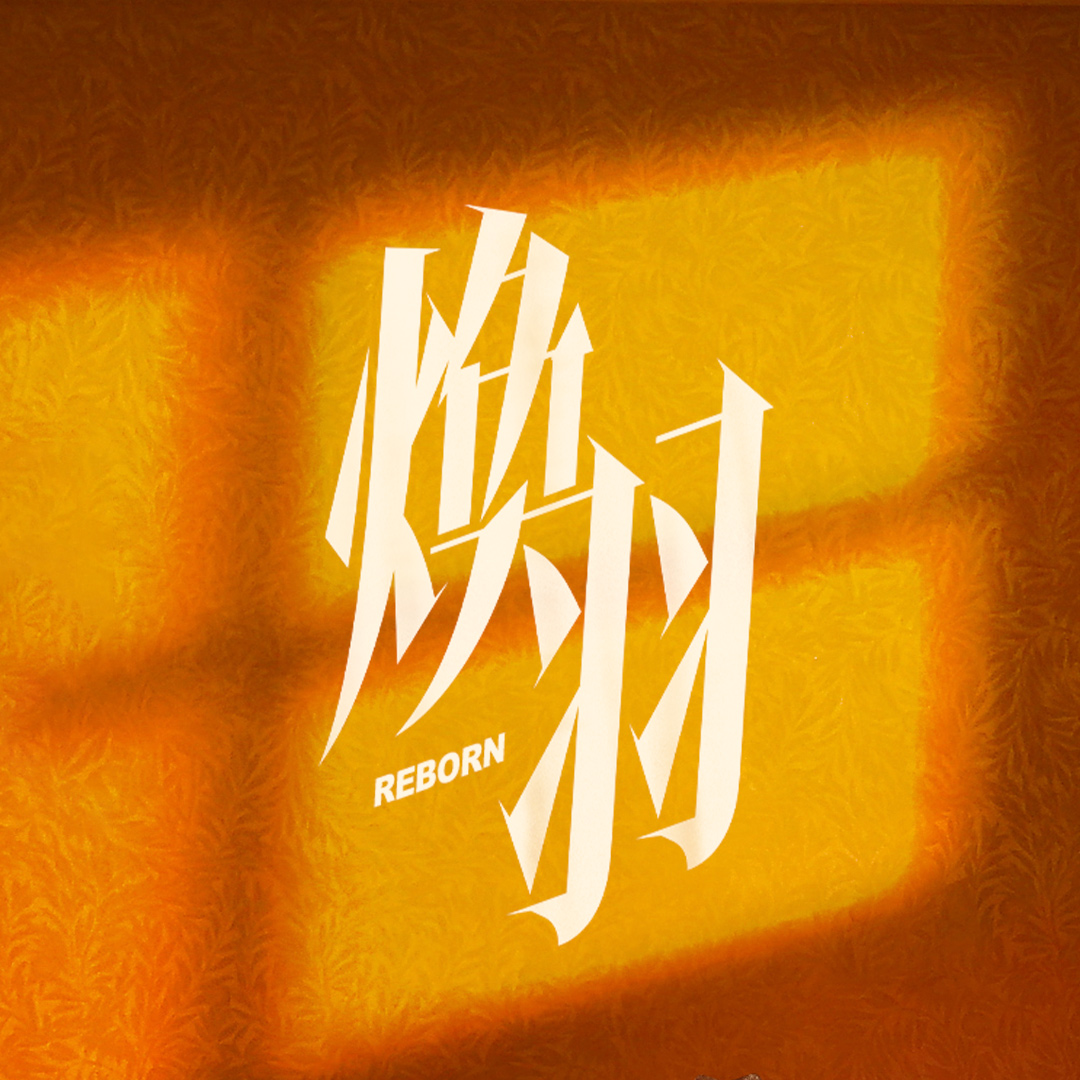 微信图片_20250619153807.jpg