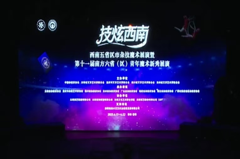 微信图片_20250619155805.jpg