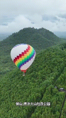 腾冲00.gif