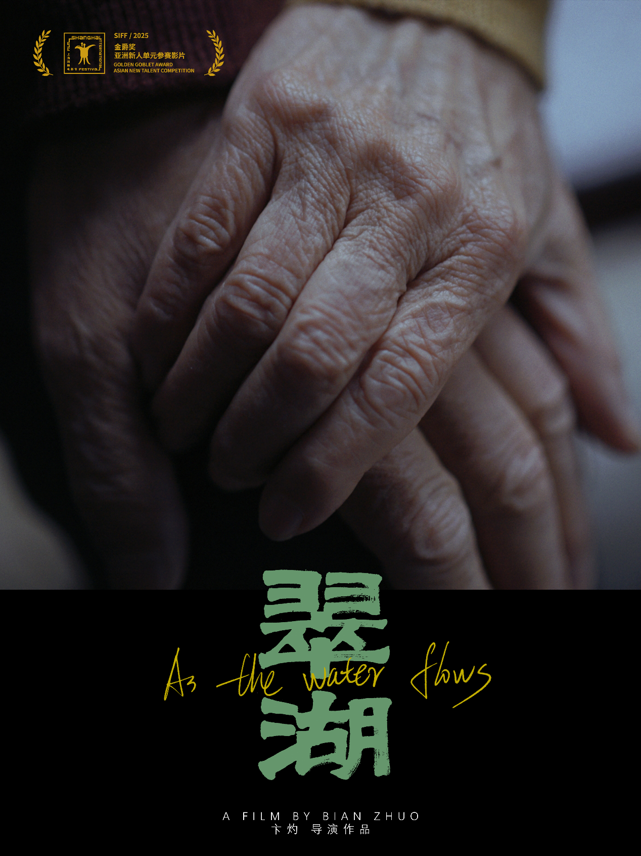 微信图片_20250623130533.png