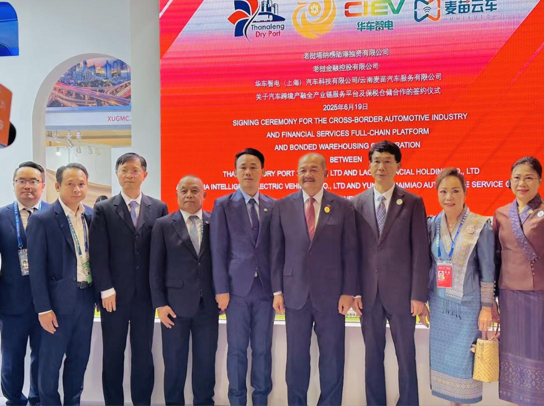 华车智电图片1.jpg