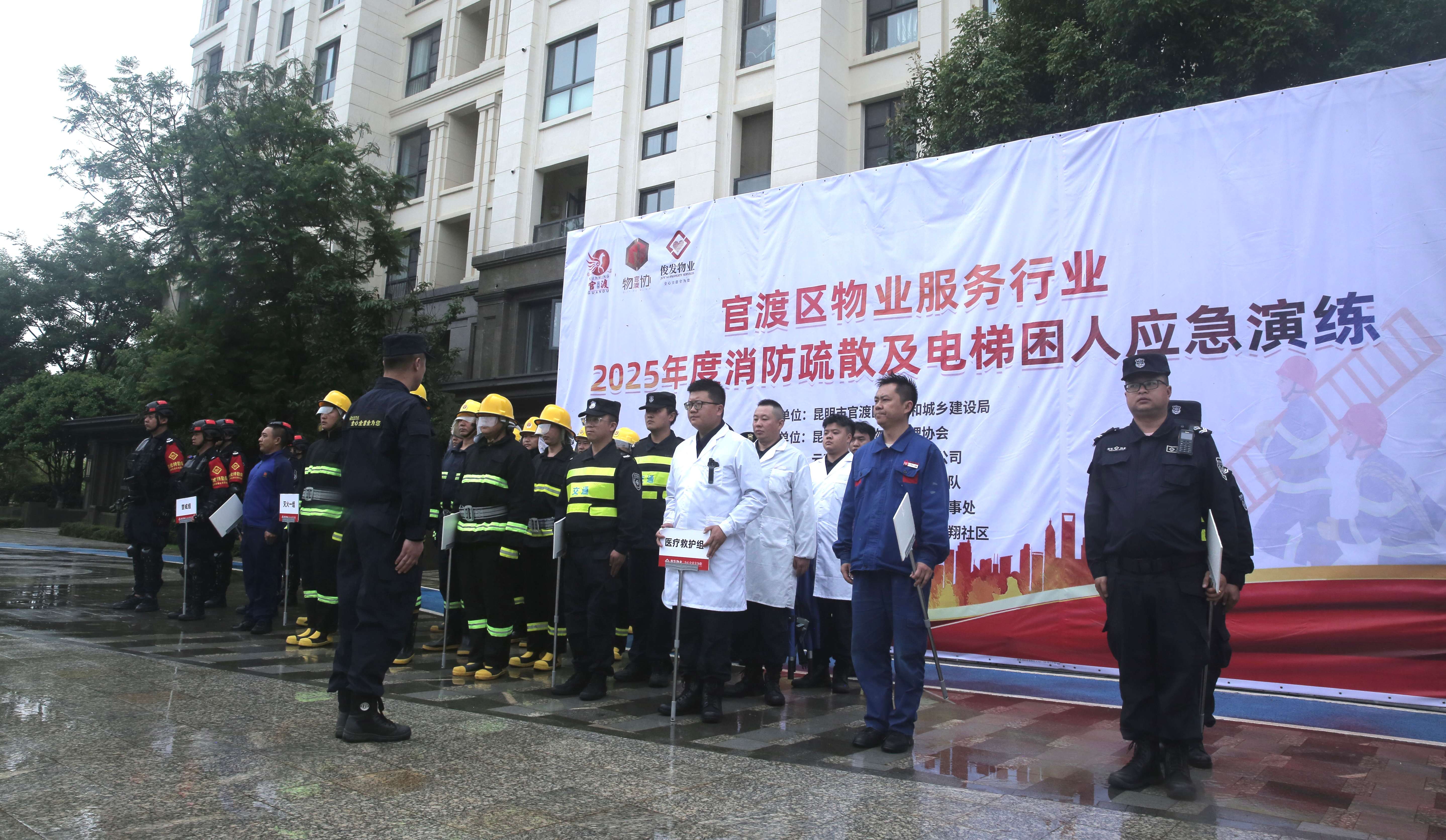 微信图片_20250627100057.jpg