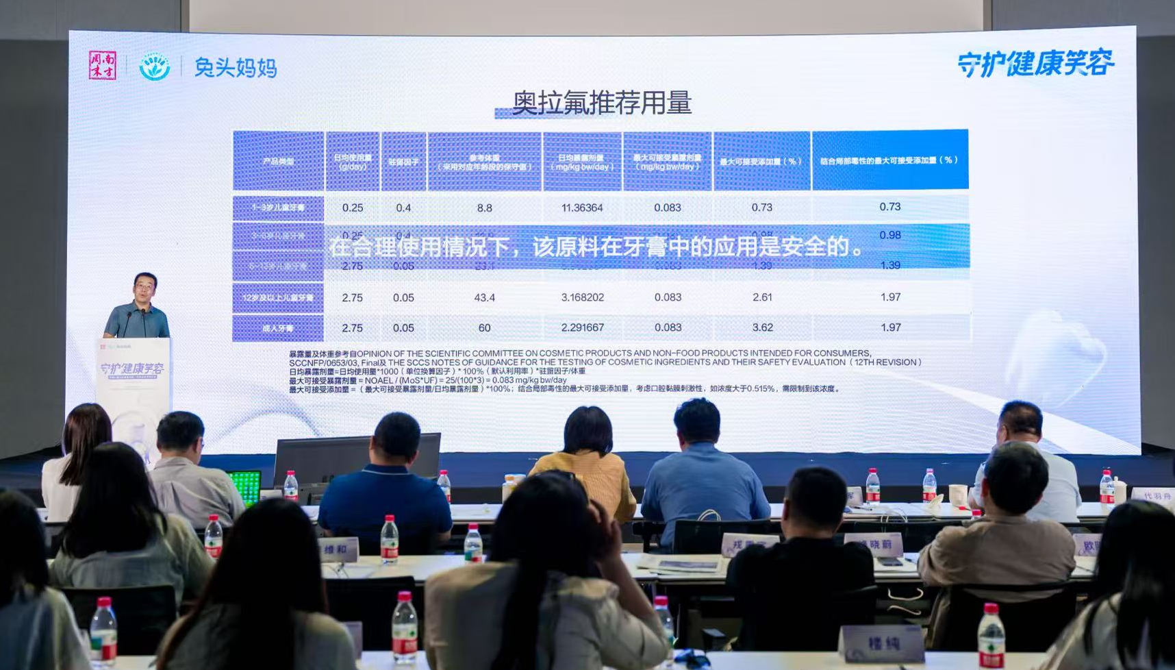 图4.png