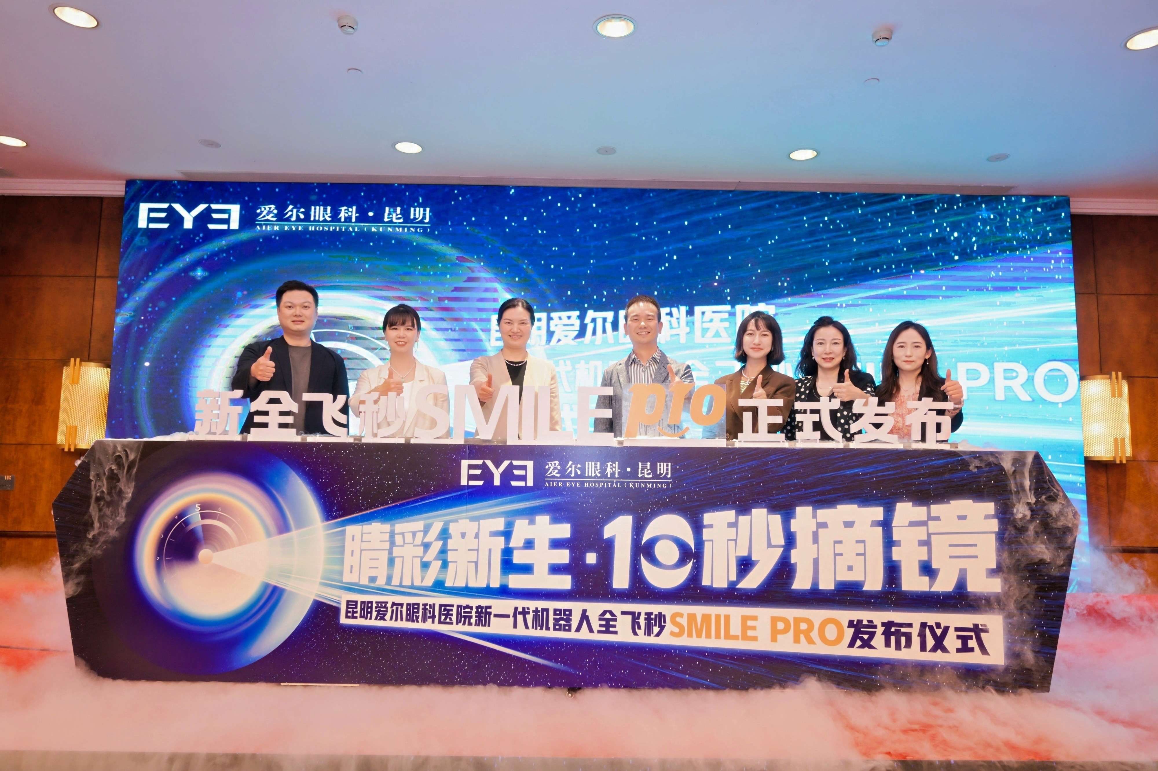爱尔1.jpg