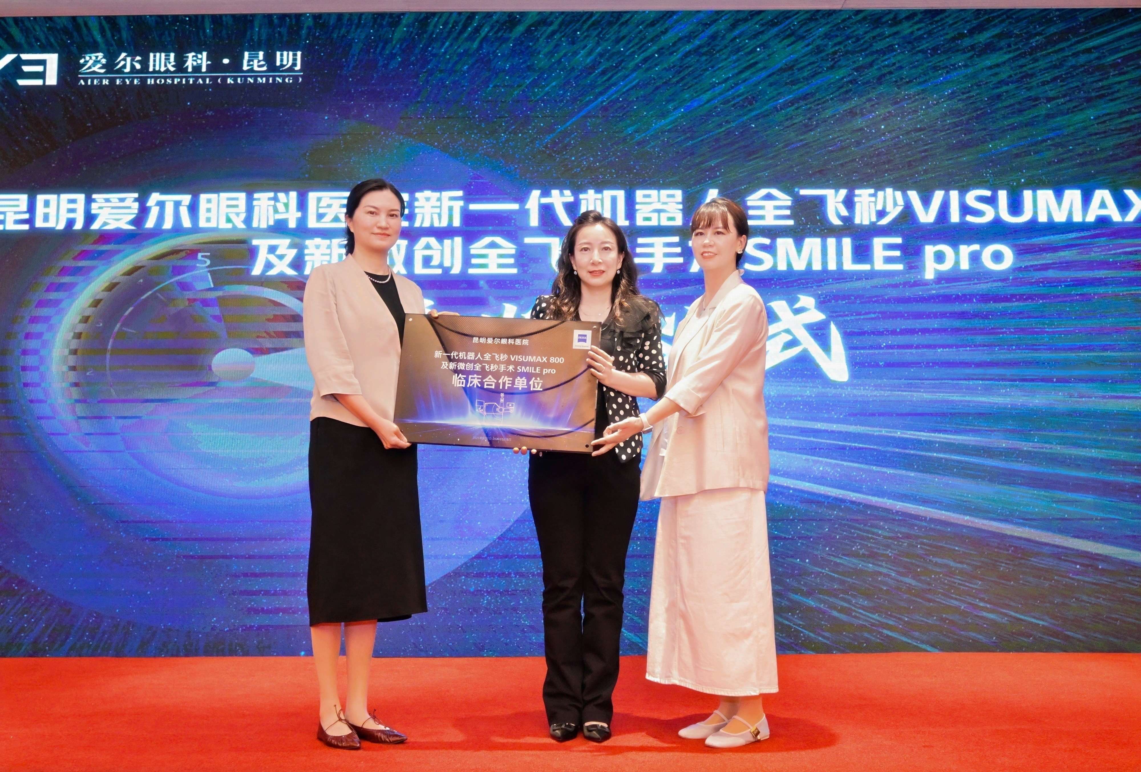 爱尔2.jpg