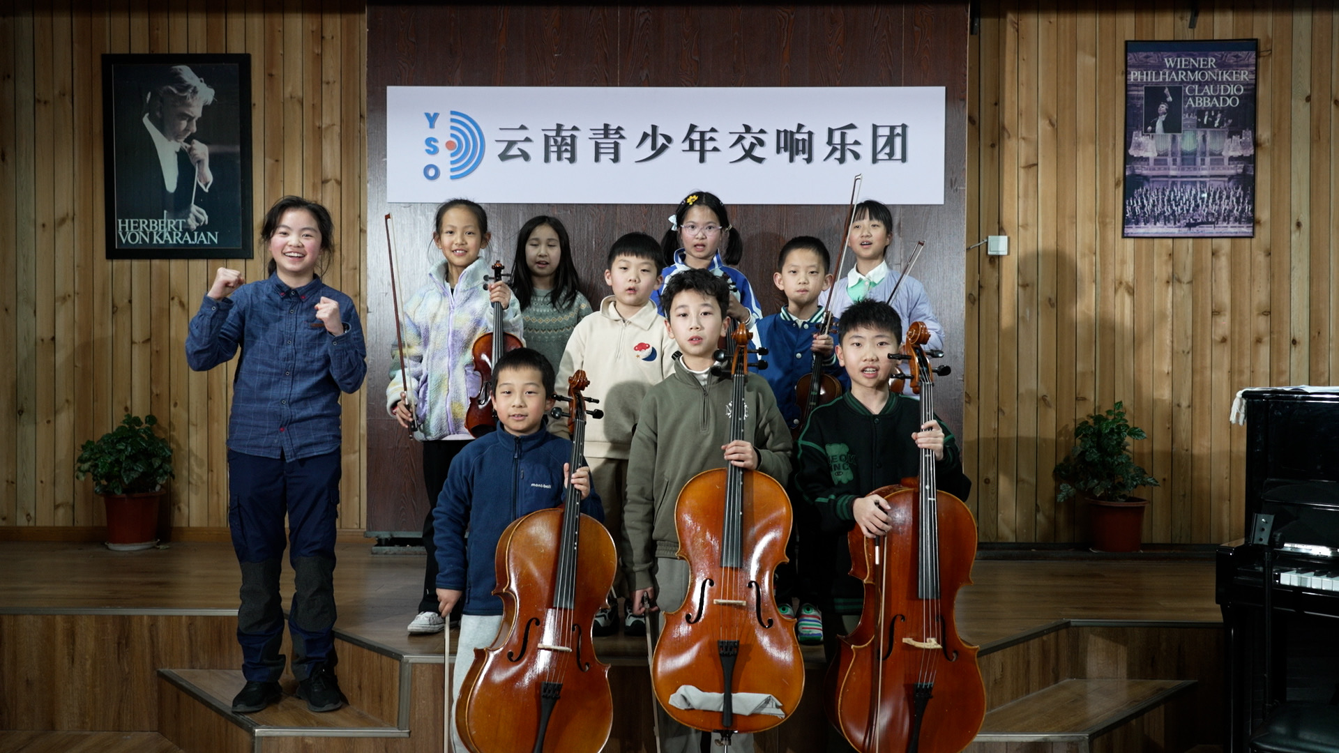 云南青少交排练画面4.JPG