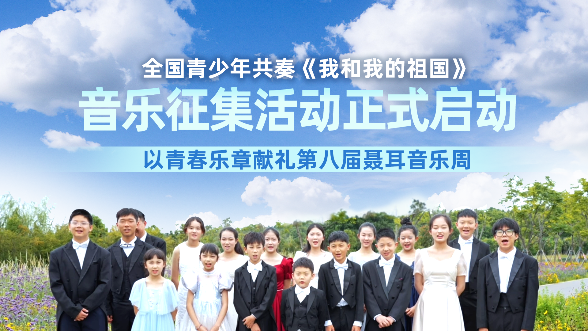 活动海报.PNG