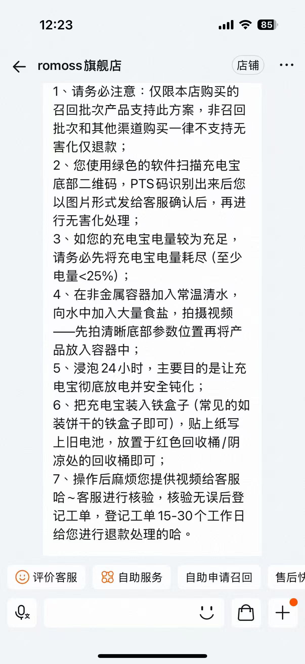 微信图片_20250702174853.jpg