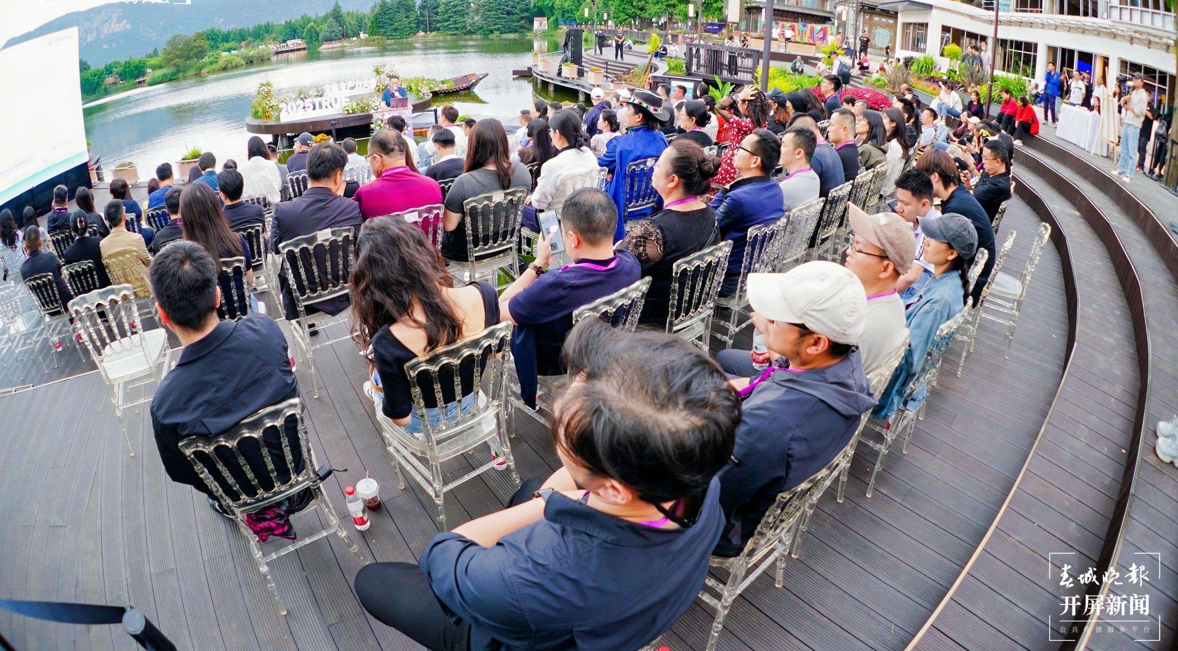 文旅生产力大会 (4).jpg