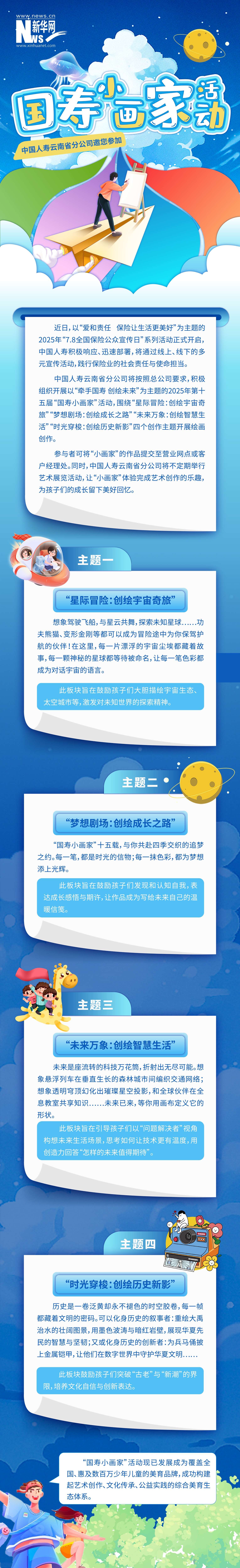 微信图片_20250705170518.jpg