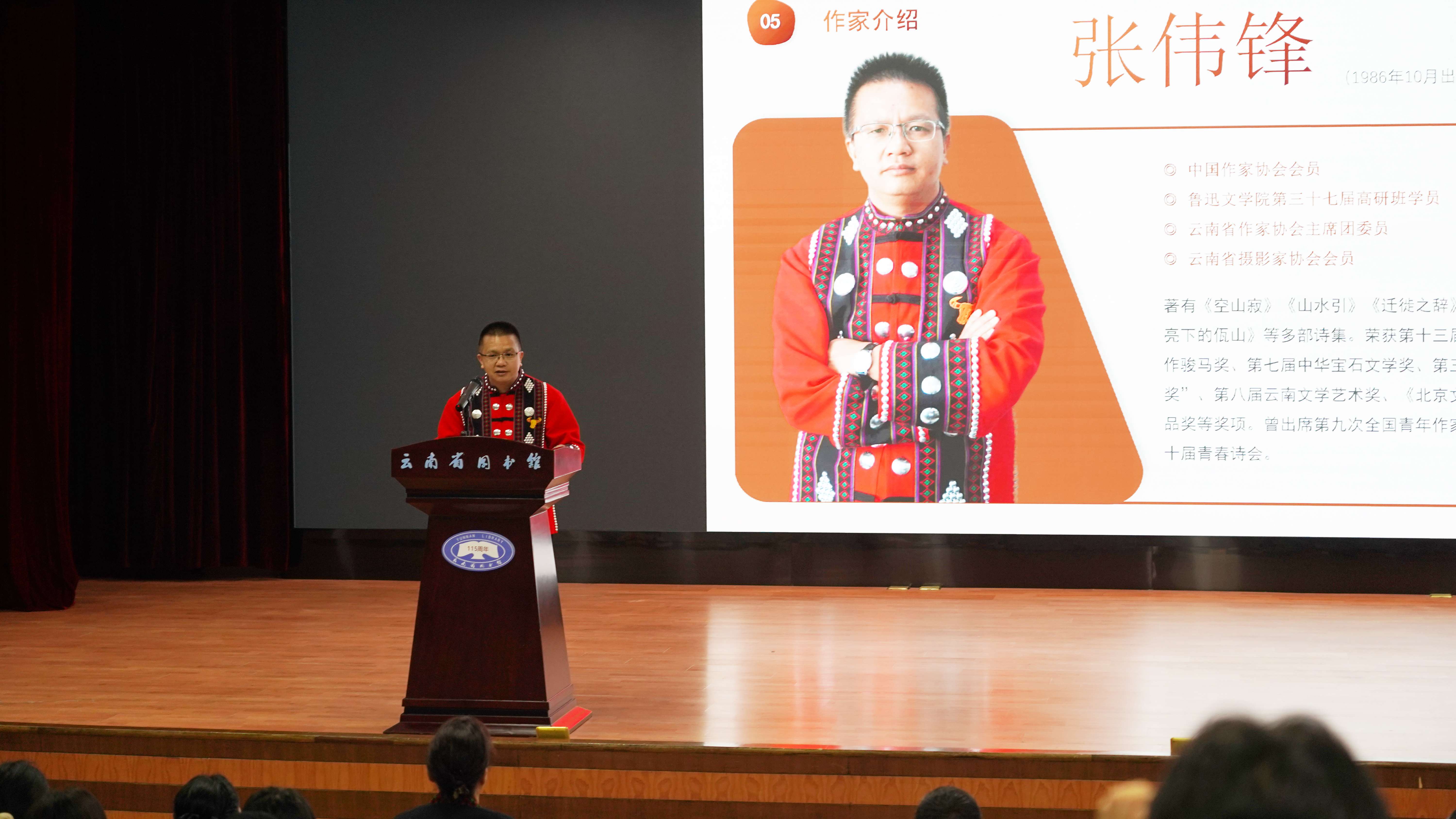 交流发言 (2).JPG