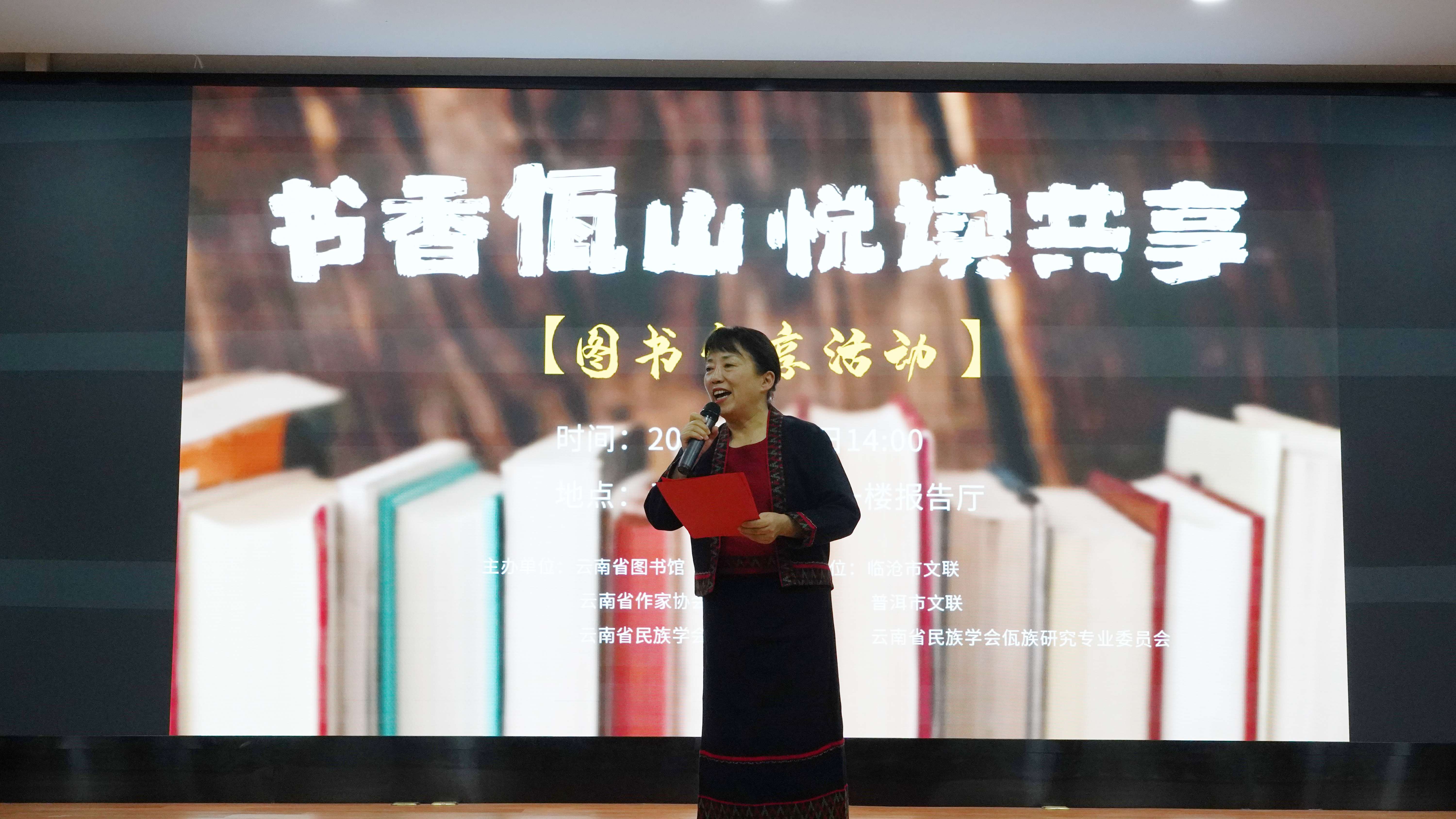 朗诵诗歌 (1).JPG