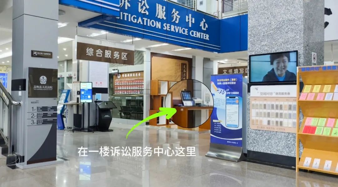 要素文书