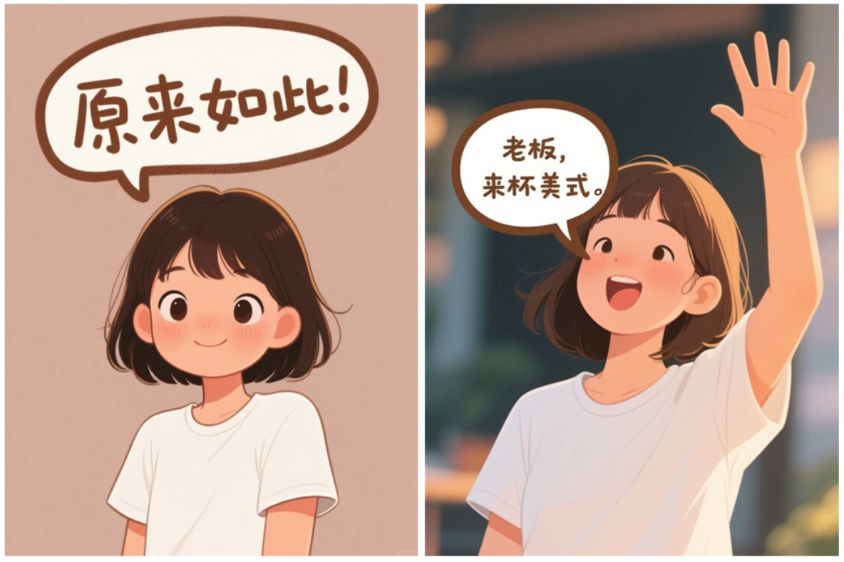 咖啡小知识图3-1.png