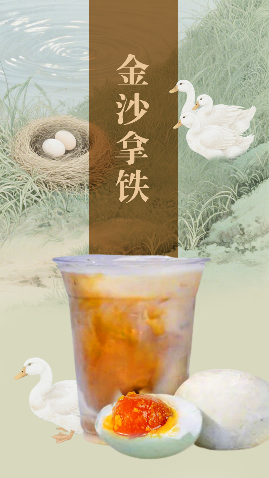 咖啡种类3.png