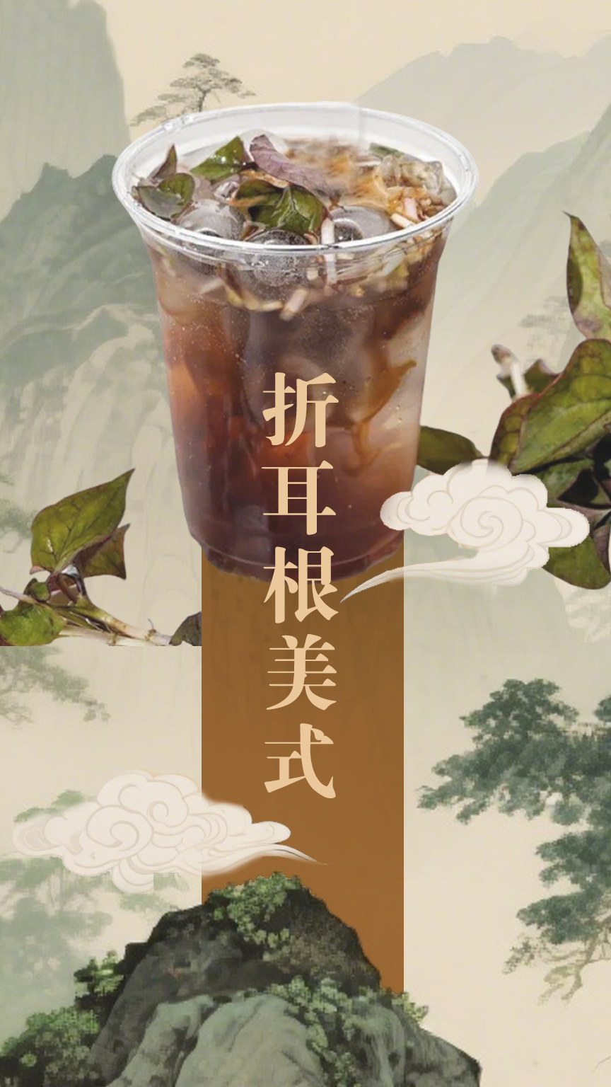 咖啡种类2.png