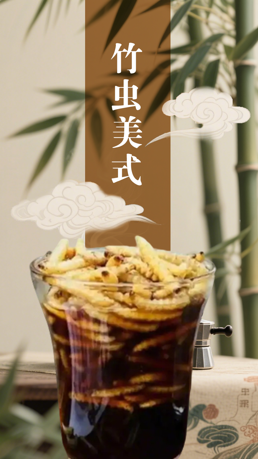 咖啡种类.png
