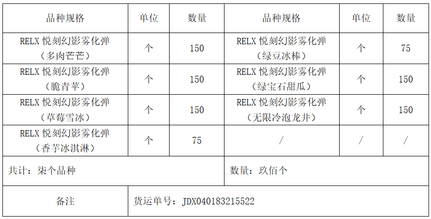 烟草714（5）.png
