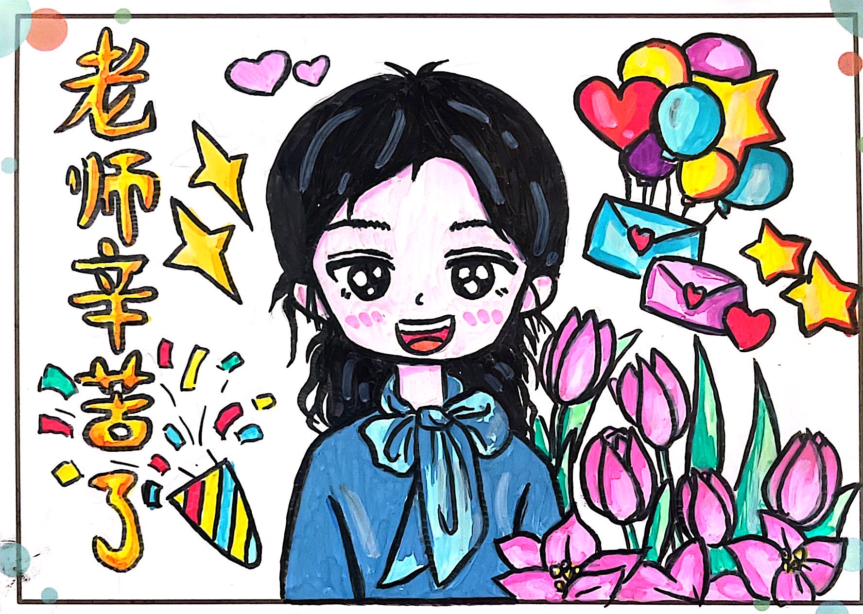 扫描全能王 2025-9-5 08.04_1.JPG