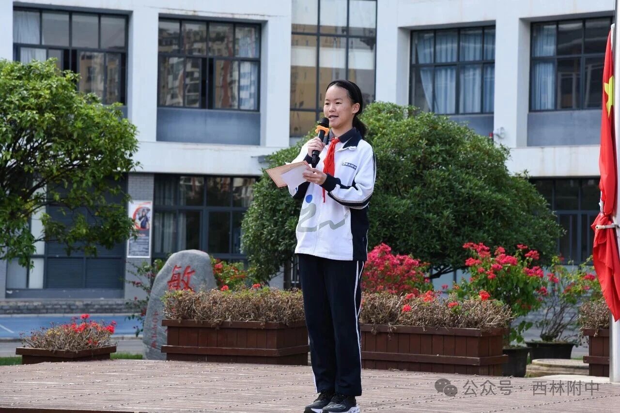 西林附中1 (2).jpg