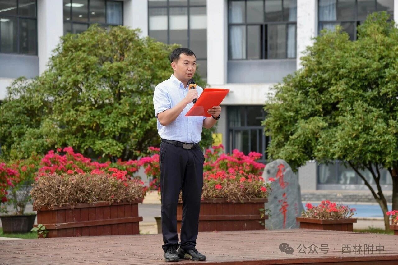 西林附中1 (6).jpg