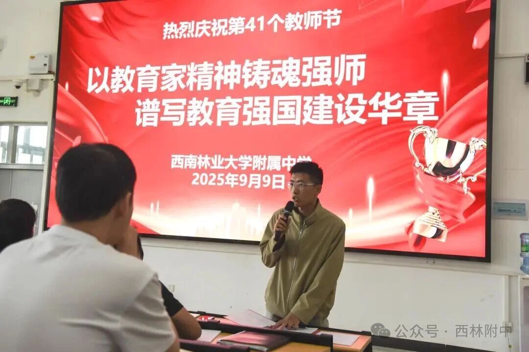 西林附中1 (7).jpg