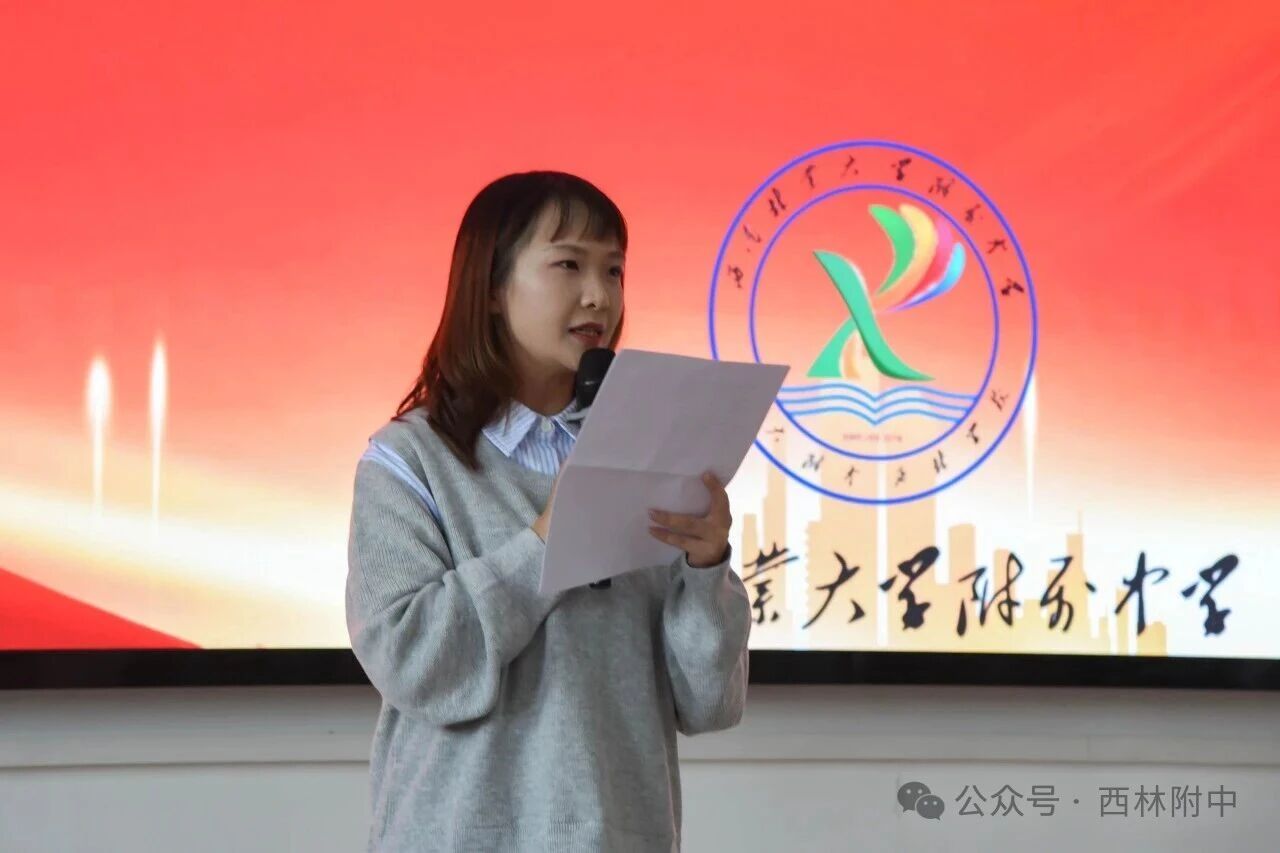 西林附中1 (9).jpg