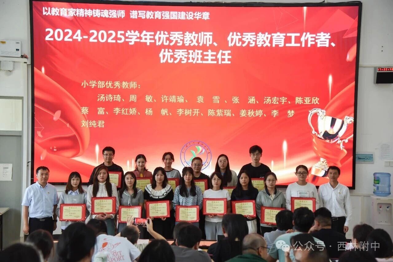 西林附中1 (12).jpg