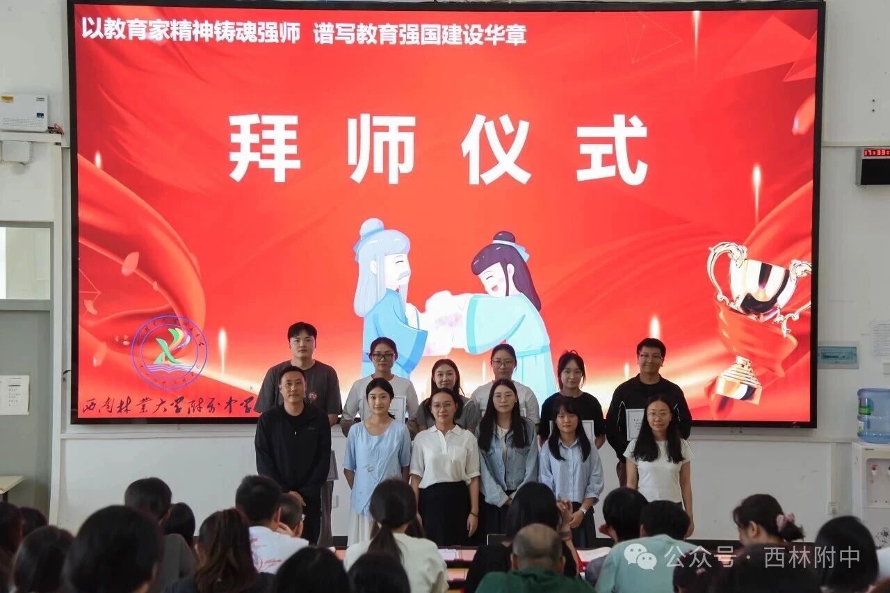 西林附中1 (16).jpg