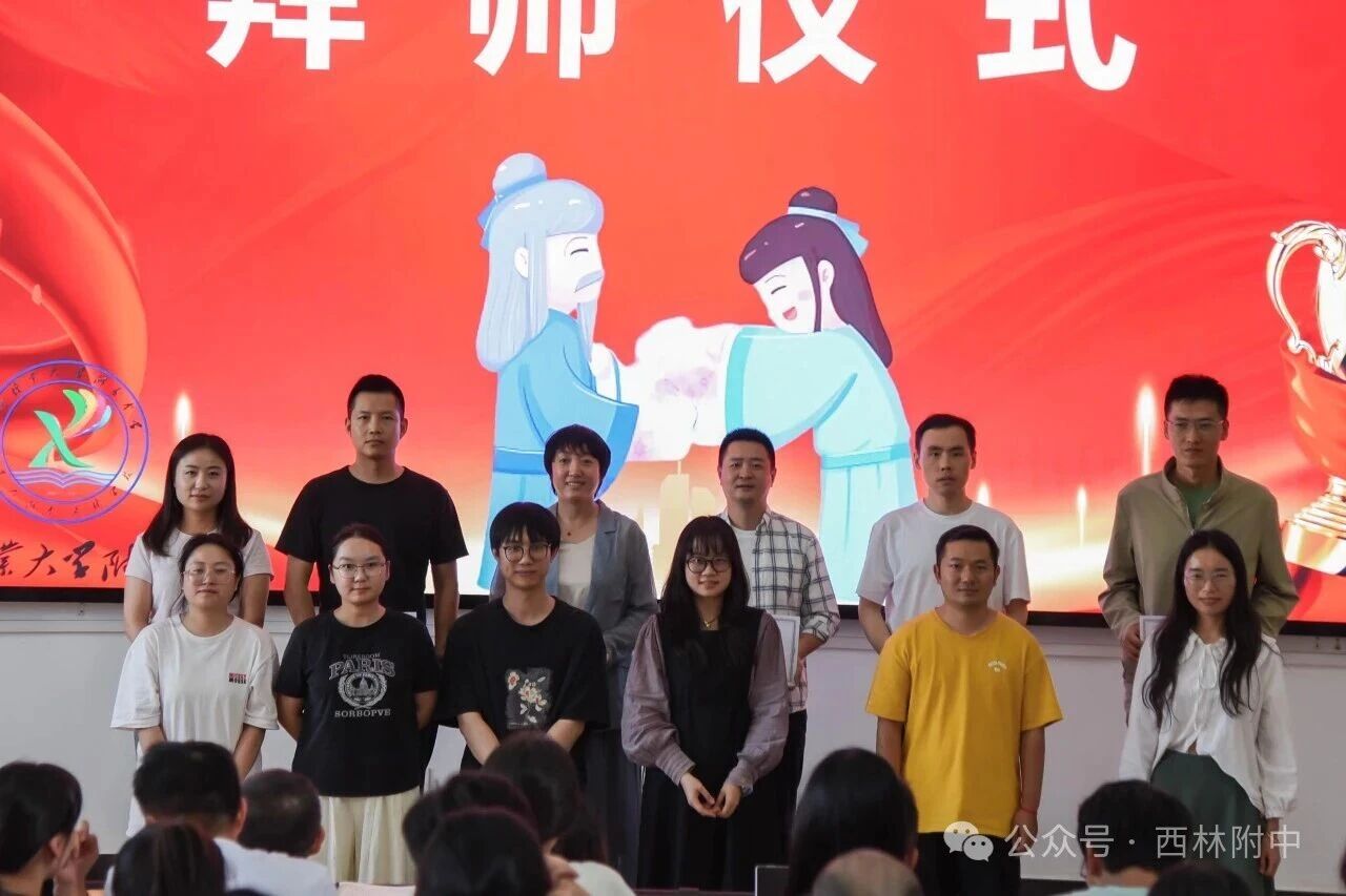 西林附中1 (15).jpg