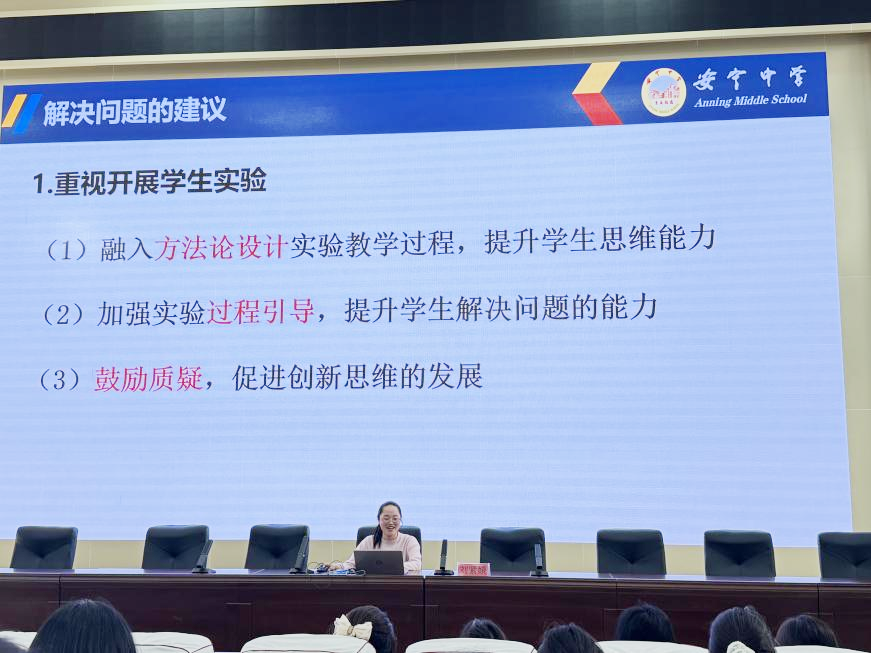 昆明市高一化学质量分析会在昆一中晋宁学校举行