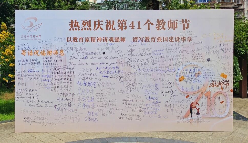 昆明市实验中学8.jpg