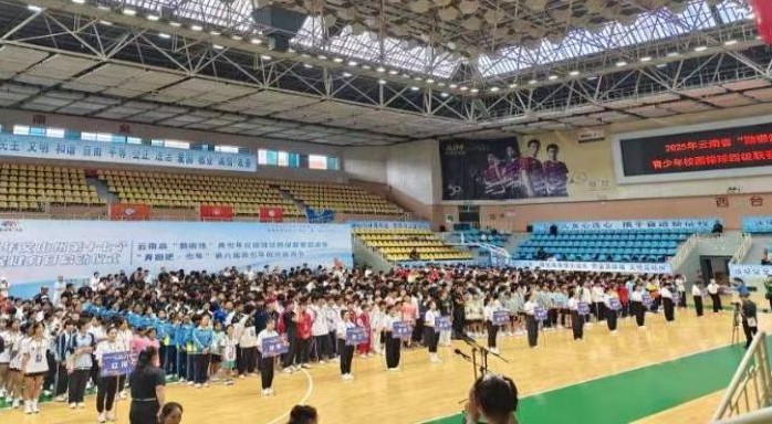 昆明市第五中学