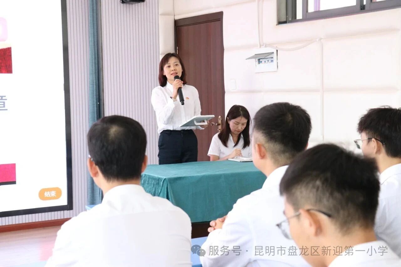 新迎一小