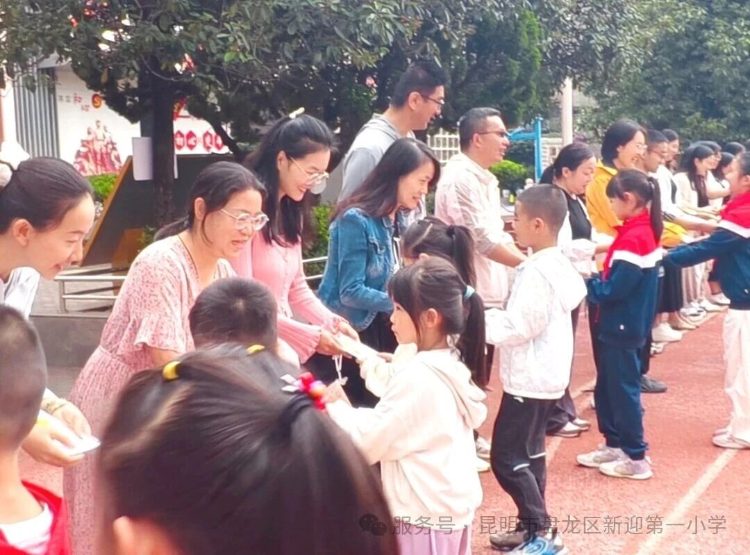 新迎一小