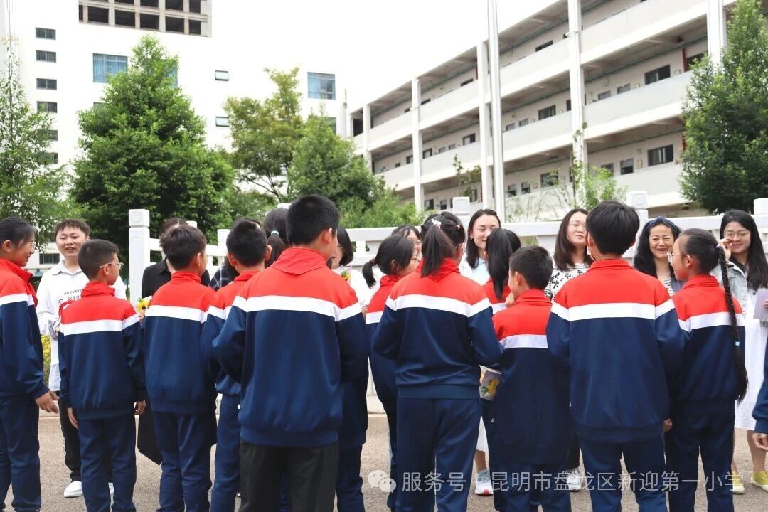 新迎一小