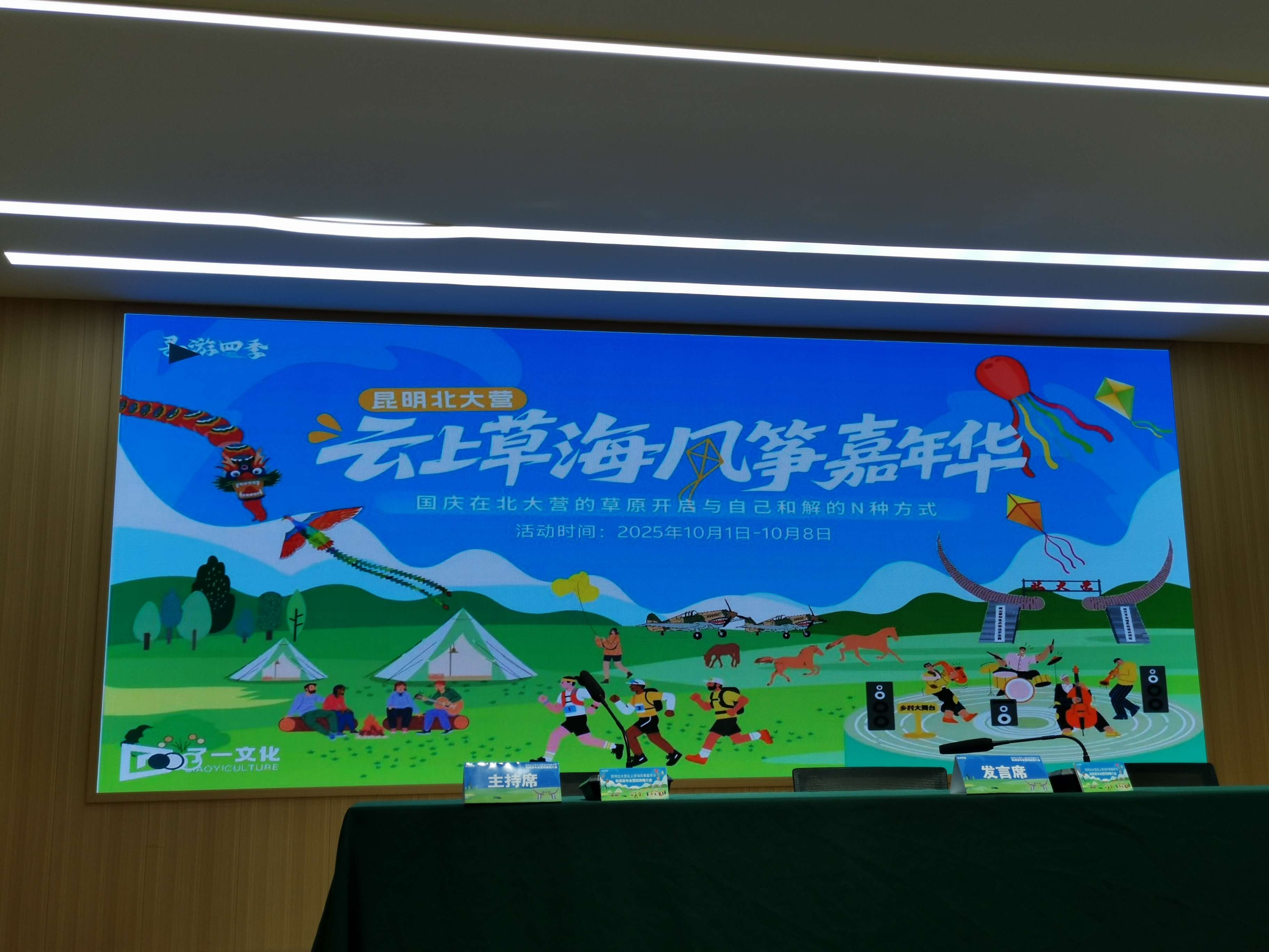 微信图片_20250911201024_242_143.jpg