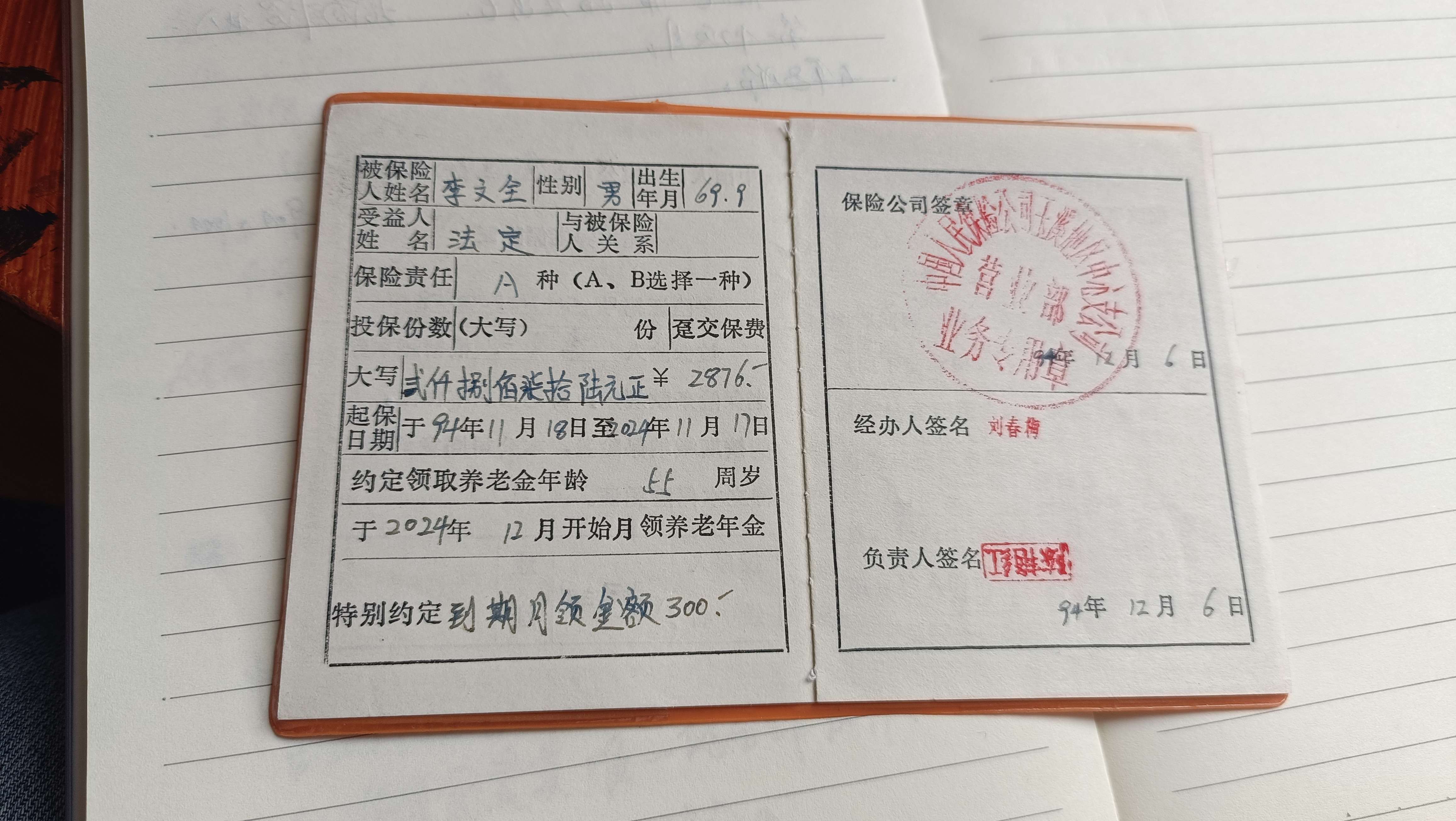 微信图片_20250912091505.jpg