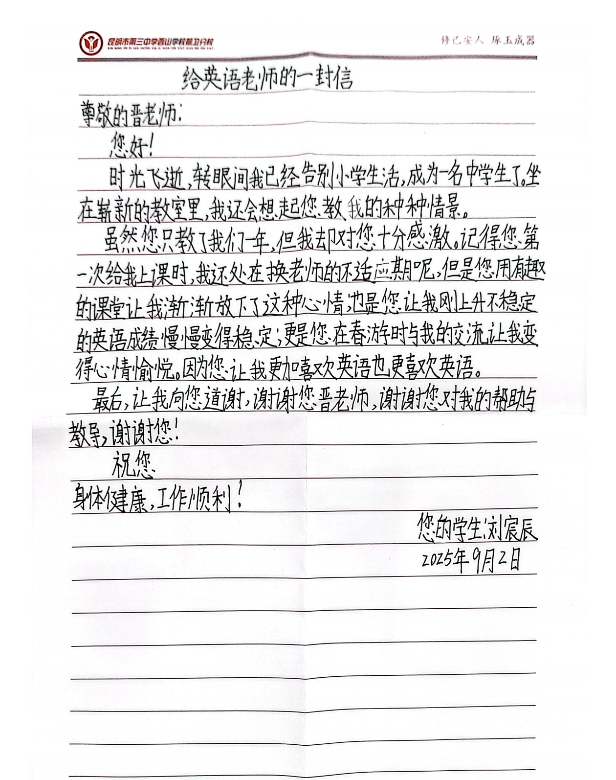 微信图片_20250912110931_102_16.jpg