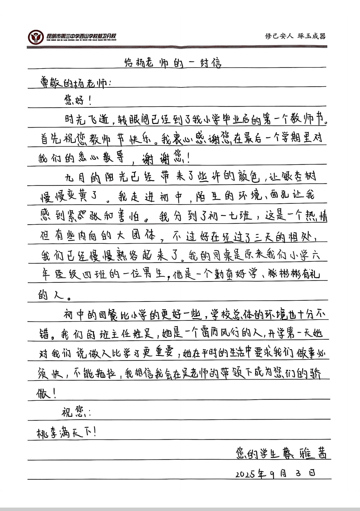 微信图片_20250912110957_104_16.jpg
