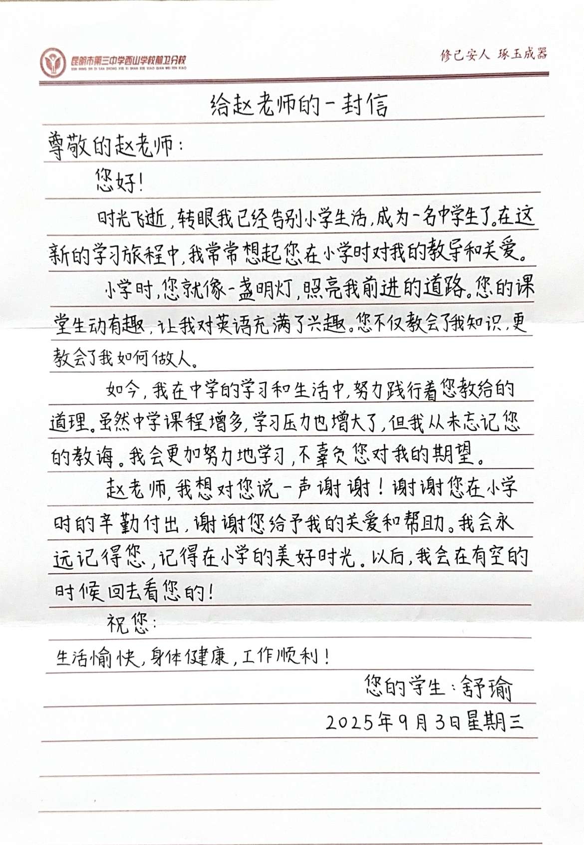 微信图片_20250912111034_105_16.jpg