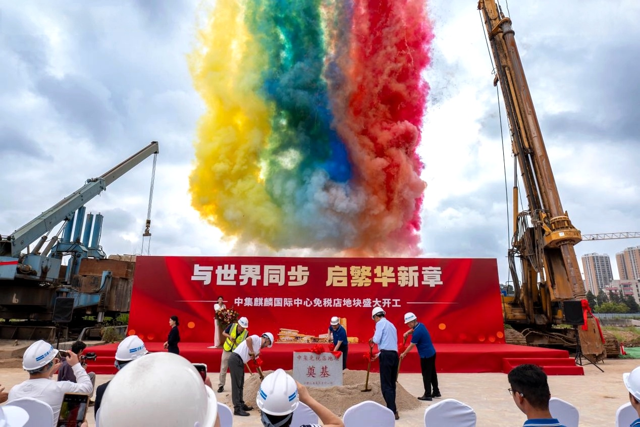 新闻稿_20250912_8489585401902262397_edit_315570933830138.jpg
