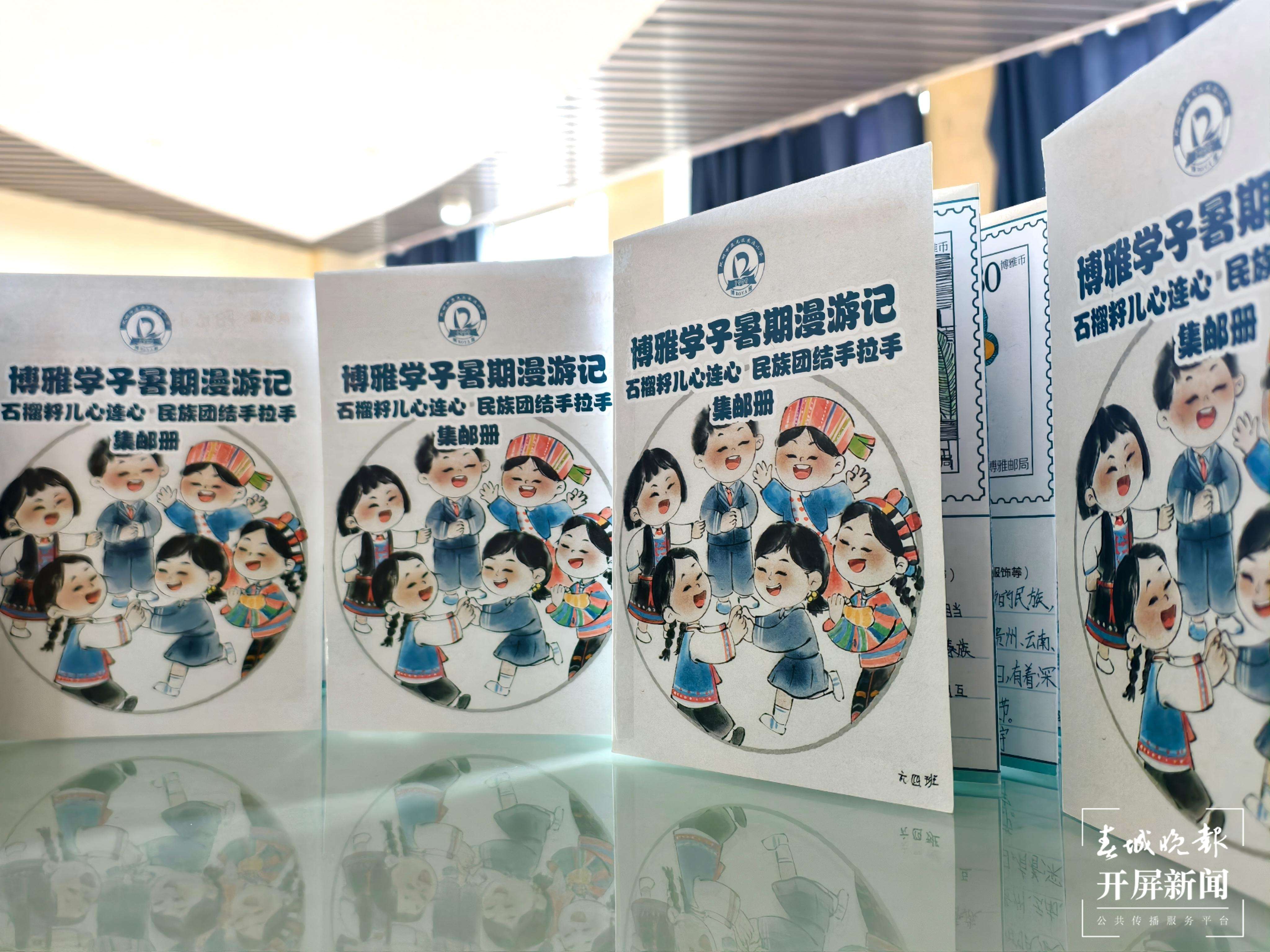 东庄小学