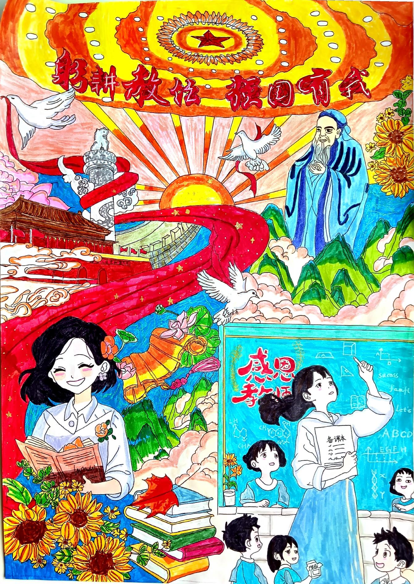 五（6）班 张宸翊(1).jpg
